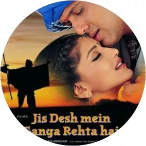 Jis Desh Mein Ganga Rehta Hain