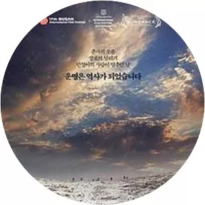 Jiseul - 2012 ‧ Drama/History ‧ 1h 49m