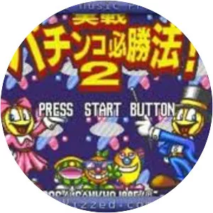 Jissen Pachinko Hisshouhou! 2 - Video game