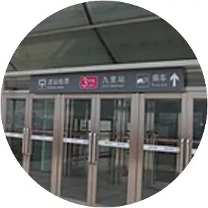 Jiuli station - Metro station