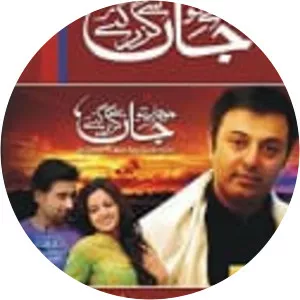 Jo Chale To Jaan Se Guzar Gaye