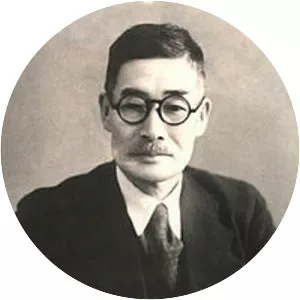 Jō Miura