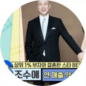 Jo Suae - South Korean announcer