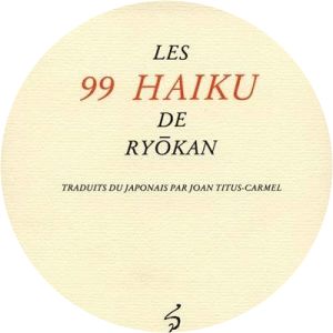 Joan Titus-Carmel photograph