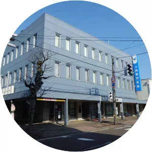 Joetsu Shinkin Bank