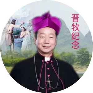 John Baptist Yang Xiaoting - Chinese bishop