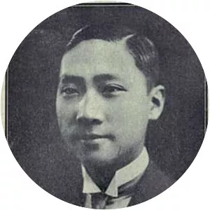 John Ching Hsiung Wu