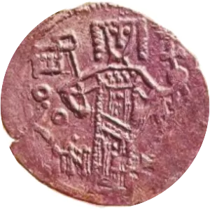 John II of Trebizond - Emperor of Trebizond