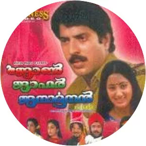 John Jaffer Janardhanan