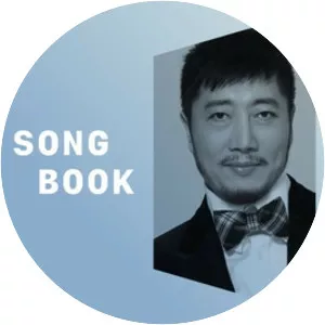 Johnny Chen Musician