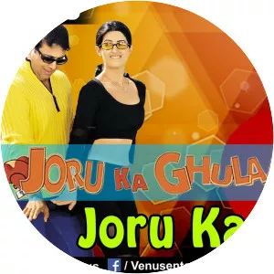 Joru Ka Gulam