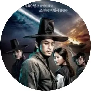Joseon XFiles