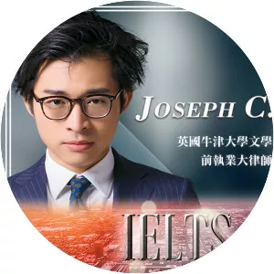 Joseph Lam photograph