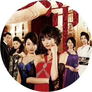 Jotei Kaoruko - TV program