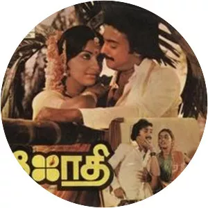 Jothi (1983 film)