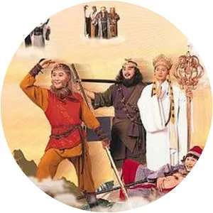 Journey to the West II