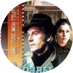 Joys of the Youth - 1987 ‧ 1h 21m