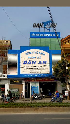 JSC Advertising Civil Security