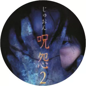 Ju-On: The Curse 2