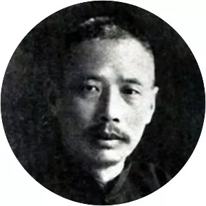 Ju Zheng