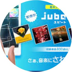 jubeat plus
