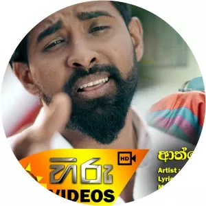 Jude Rogans - Musical artist