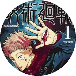 Jujutsu Kaisen - Manga series