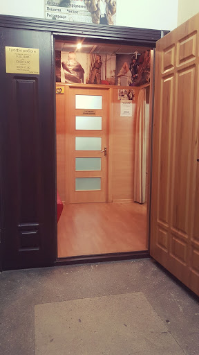 JULIA Fashion Studio - Fur service in Lviv, Ukraine