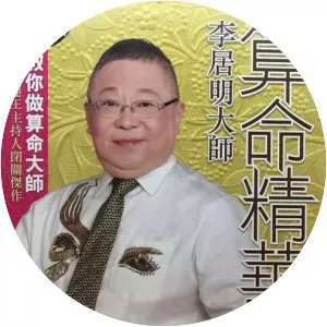 Juming Li