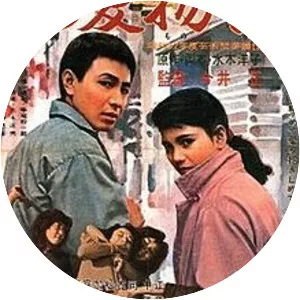Jun'ai Monogatari - 1957 ‧ Drama/Romance ‧ 2h 13m