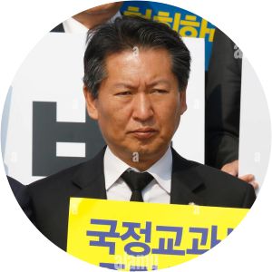 Jung Chung-rae - Member of the National Assembly of the Republic of Korea