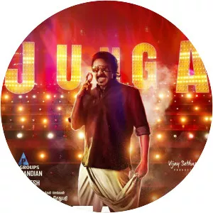 Junga - 2018 ‧ Action/Comedy ‧ 2h 37m