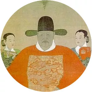 Jungjong of Joseon - Prince
