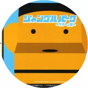 Jungle Park: Saturn Island - Video game