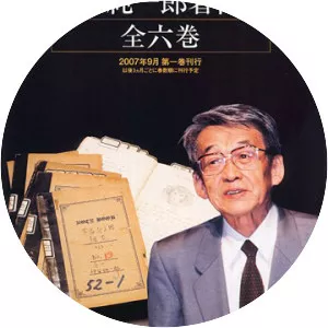 Junichiro Itani
