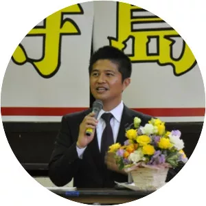 Junji Terashima