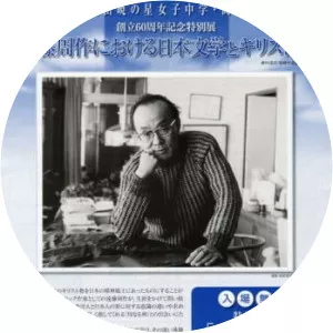 Junko Endo photograph