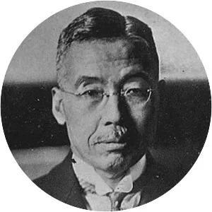 Junnosuke Inoue