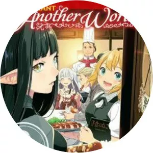 Junpei Inuzuka photograph