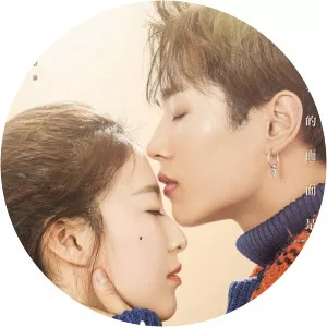 Just Want to See You Smile2018