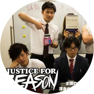 Justice For Reason
