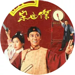 Justice Sung - TV program