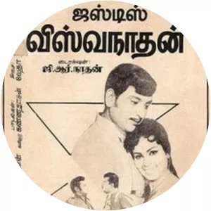 Justice Viswanathan - 1971 ‧ World cinema/Tamil cinema ‧ 2h 25m