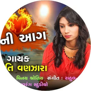 Jyoti Vanjara - Musical artist