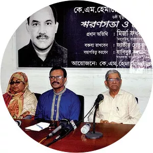 K.M. Hemayet Ullah Auranga