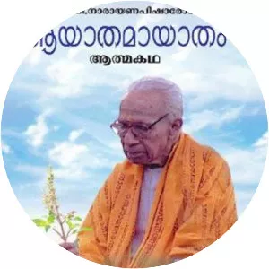 K. P. Narayana Pisharody - Teacher