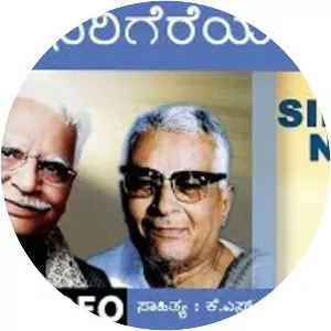 K. S. Narasimhaswamy - Indian poet