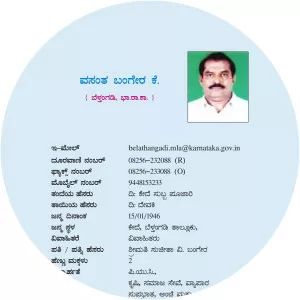 K. Vasantha Bangera