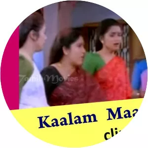 Kaalam Maari Pochu - 1996 ‧ World cinema/Comedy ‧ 2h 35m