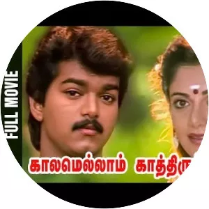 Kaalamellam Kaathiruppen